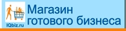 Сдам действующий салон красоты.