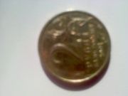 2х рублевая монета с Гагариным 2001г.