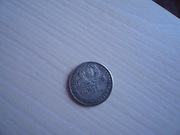 монета 1927 года выпуска (один полтинник)
