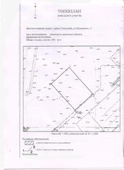 Продам автостоянку на 200 автомобилей.................................