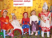 детский сад на Копылова приглашает малышей!