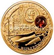 продам золотую монету «Калининград»