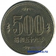 Монета Япония 500 йен