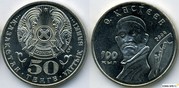 редкая монета 2рубля 