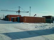 Продажа контейнеров от 3х до 40тонн в Красноярске.