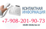 Кредиты в Красноярске,  Помощь в получении кредита,  кредит наличными