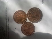 Продам монеты 1872,  1901,  1903 гг.