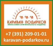 Конные прогулки в Красноярске теперь можно подарить! 