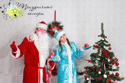 Дед Мороз и снегурочка,  Баба Яга и Зайчишка на новый год!