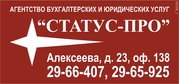 Сертификат ИСО 9001 менеджмент качества Красноярск