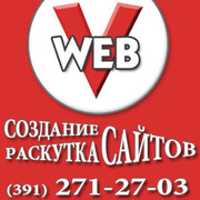 Разработка и продвижение сайтов в Красноярске (391) 271-07-35
