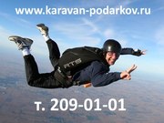 Прыжки с парашютом в Красноярске!