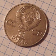 Продам монеты Красноярск
