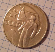 Продам монеты в Красноярске