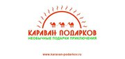 Подарочные сертификаты Красноярск