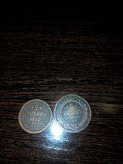 монеты 1837 года 2 копейки