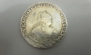 1 рубль 1756 год Елизавета