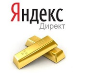 Настройка Яндекс Директа. Реклама в интернете