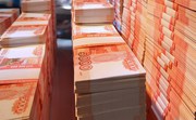 Кредитование банков по РФ - льготные условия 